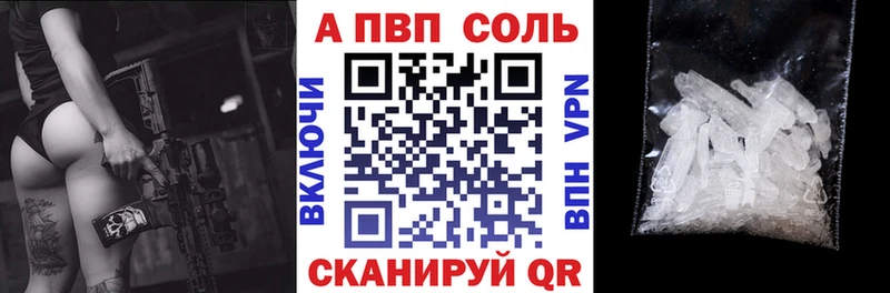 Где продают наркотики Новая Усмань Бошки Шишки  Cocaine  Alpha-PVP  Псилоцибиновые грибы  Мефедрон 