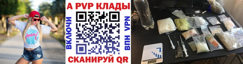 блэк спрут ссылки  Новая Усмань  А ПВП Соль 