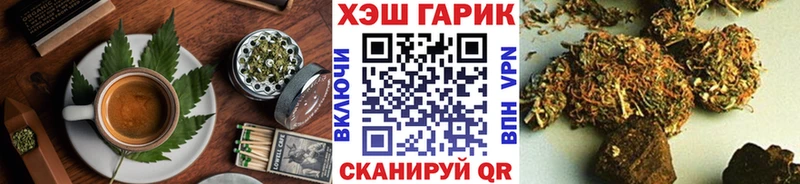 наркота Новая Усмань Печенье с ТГК конопля