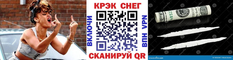цены наркотик  Новая Усмань  КОКАИН Эквадор 