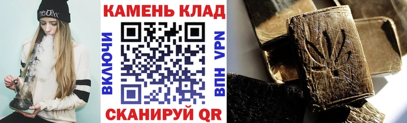 ГАШИШ гашик Новая Усмань