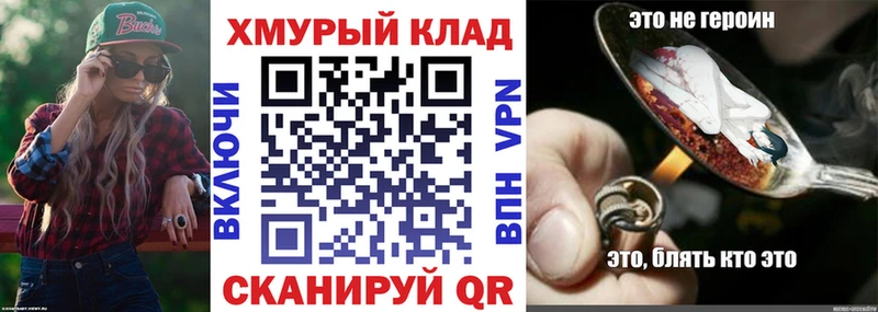 ГЕРОИН герыч  Новая Усмань 