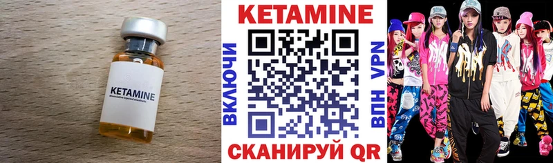 маркетплейс какой сайт  МЕГА онион  Новая Усмань  КЕТАМИН ketamine 