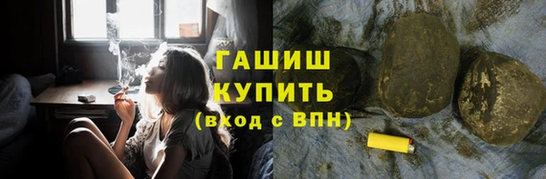 метамфетамин Козельск