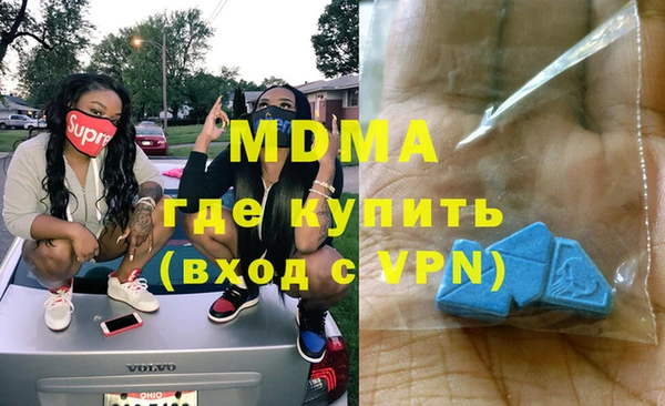 мефедрон Козловка