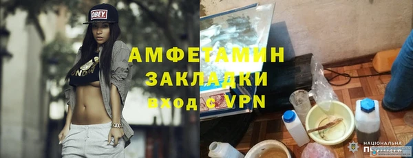альфа пвп VHQ Кодинск