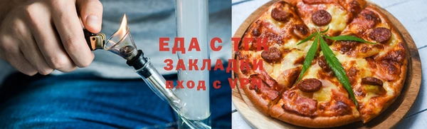 метамфетамин Козельск