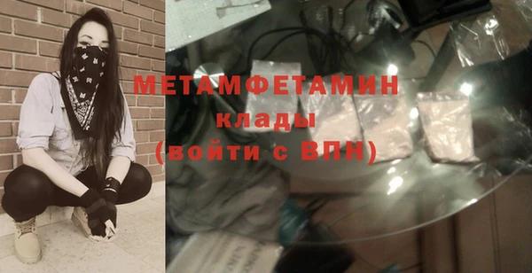 метамфетамин Козельск
