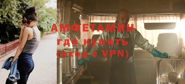 мефедрон Козловка