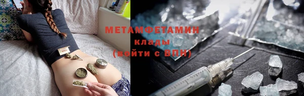 альфа пвп VHQ Кодинск