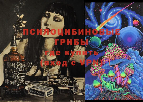 метамфетамин Козельск