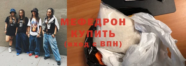 альфа пвп VHQ Кодинск