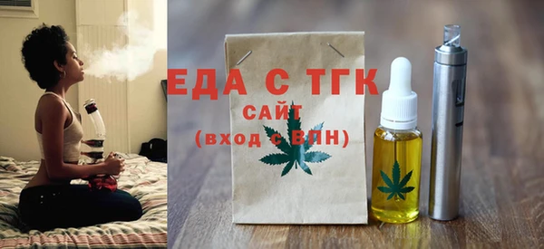 альфа пвп VHQ Кодинск