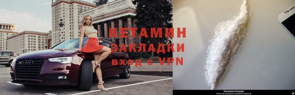 альфа пвп VHQ Кодинск