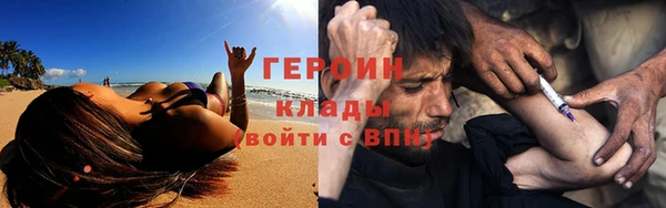 мефедрон Козловка