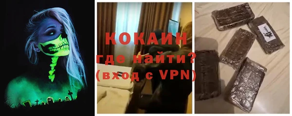 альфа пвп VHQ Кодинск