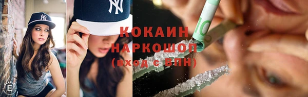 мефедрон Козловка