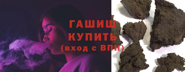 ПСИЛОЦИБИНОВЫЕ ГРИБЫ Тольятти