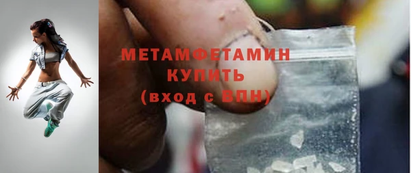 альфа пвп VHQ Кодинск