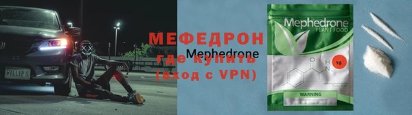 метамфетамин Козельск