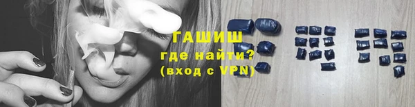метамфетамин Козельск