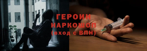альфа пвп VHQ Кодинск