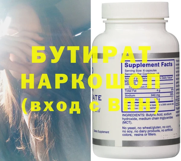 мефедрон Козловка