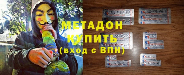 метамфетамин Козельск