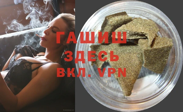 соль ск Барнаул