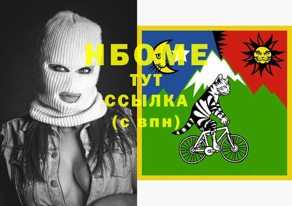 метамфетамин Козельск