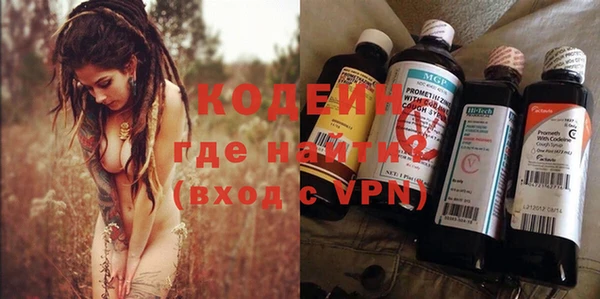 метамфетамин Козельск