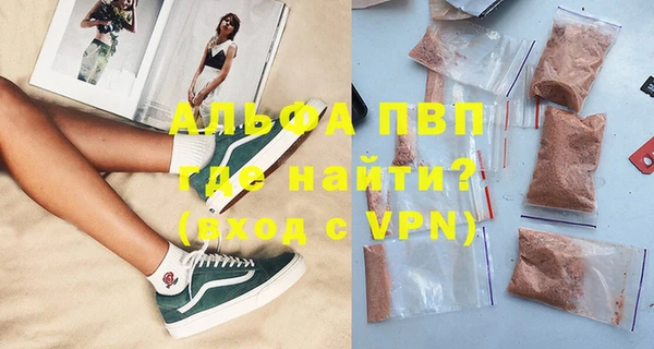 кокаин премиум Ижевск