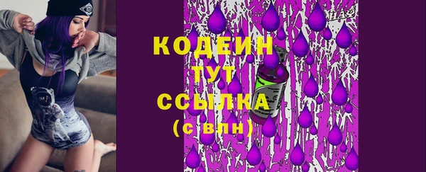 альфа пвп VHQ Кодинск