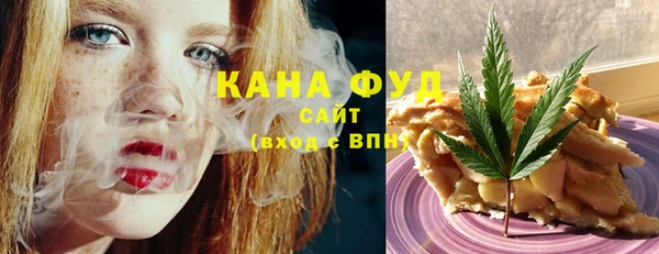 мефедрон Козловка