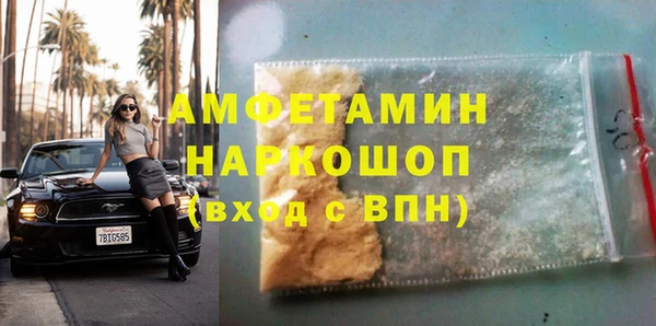 мефедрон Козловка