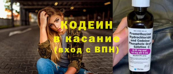 мефедрон Козловка