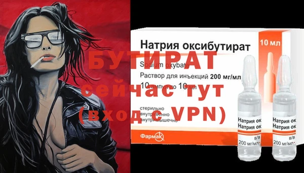 мефедрон Козловка