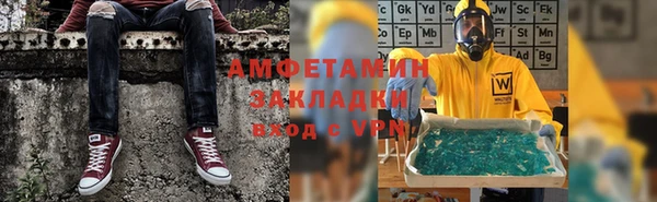 альфа пвп VHQ Кодинск