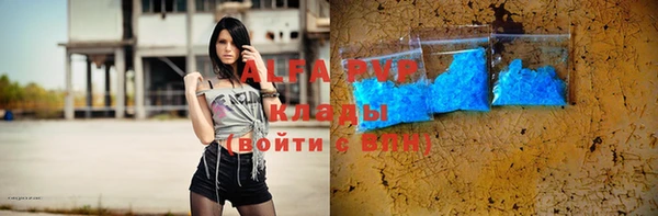 альфа пвп VHQ Кодинск