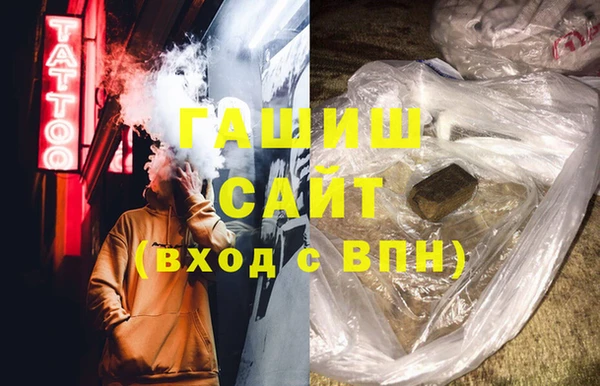 метамфетамин Козельск