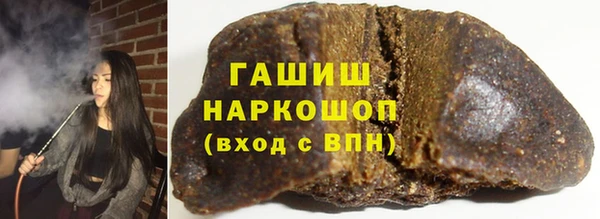метамфетамин Козельск