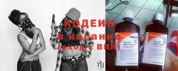 альфа пвп VHQ Кодинск