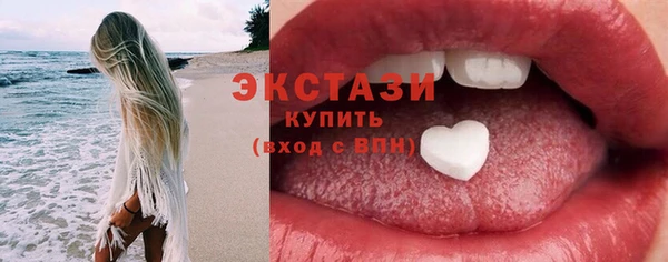 альфа пвп VHQ Кодинск