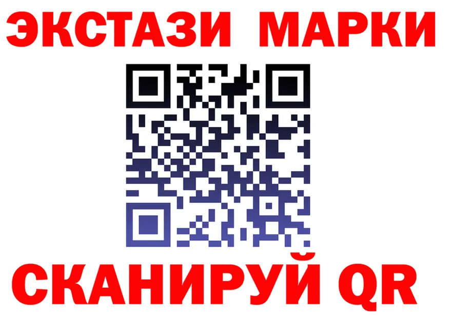 Марки 25I-NBOMe 1,8мг ТОР даркнет blacksprut Новая Усмань