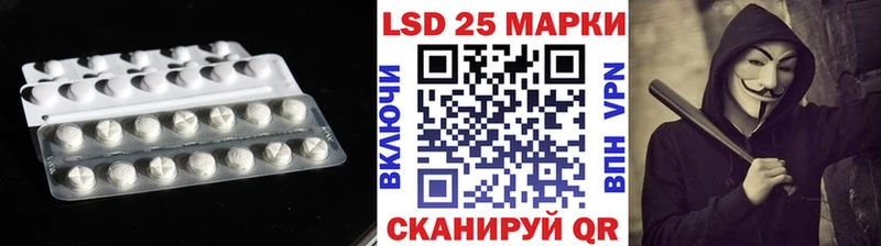 Лсд 25 экстази кислота Новая Усмань