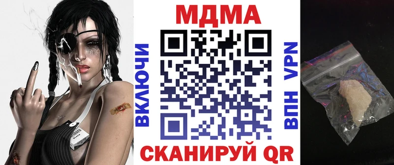 MDMA VHQ  MEGA ссылка  Новая Усмань 