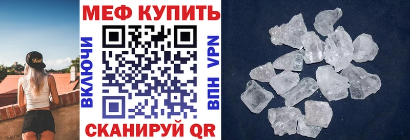 МЯУ-МЯУ VHQ  наркошоп  Новая Усмань 