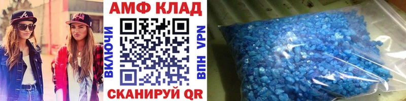 Первитин кристалл закладка Новая Усмань