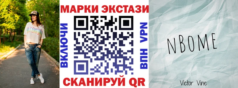 OMG ссылки  Новая Усмань  Марки 25I-NBOMe 1500мкг 