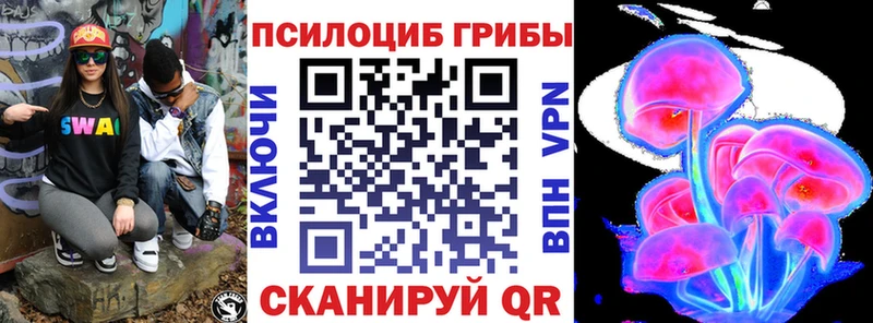 Галлюциногенные грибы ЛСД  как найти наркотики  Новая Усмань 